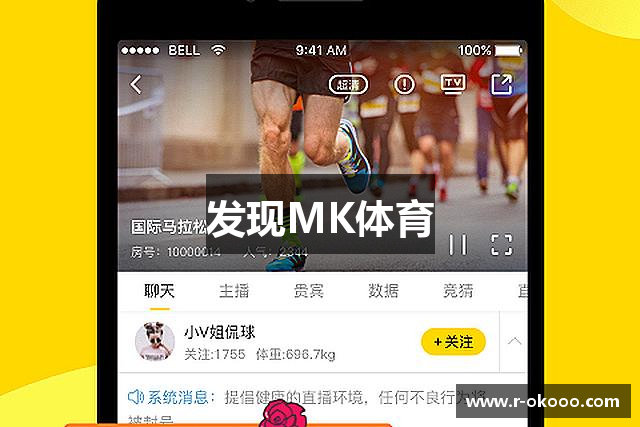 发现MK体育
